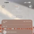 밀양삼성안과의원 | 삼성스마일안과 왼쪽 속눈썹 제거 후기