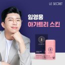 스킨트리 이미지