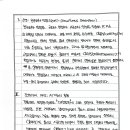 [인사노무관리] 2025년 기출분석(자필 모범답안 작성)을 통한 2026년 합격전략 제시 이미지