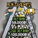 금사장례식장 이미지