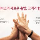 (주)LG전자서비스 조선비즈