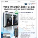 (주)쿨텍