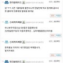 패왕 PC방 이미지