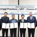 ㈜여주환경산업 이미지