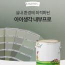 부용수지 이미지