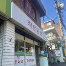 작은공간 | 은광여고 앞 즉석떡볶이 맛집 &lt;작은공간&gt; 후기