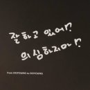 살림살이 이미지