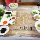 평창약수송어회 이미지