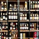 전주 위스키샵 추천 보리보틀 아벨라워 아부나흐 가격 구매 후기