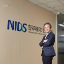 한국의료기기안전정보원 이미지