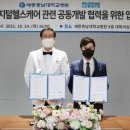 ㈜세종통신 이미지
