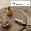 대하미쉐린대구총판 | 한남동 테이블포포 디너 후기, 흑백요리사2 백수저 김성운셰프 2026 미쉐린가이드(주차, 예약, 와인)