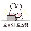 화합로L 이미지