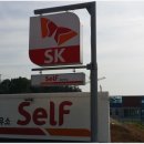 퍼스트주유소(셀프) 이미지