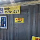 단장숲유원지 이미지