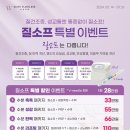 스위트플로리스여성의원 이미지