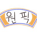 국일성 이미지