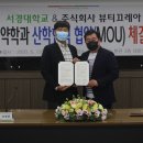 뷰티끄레아
