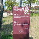 현촌한마음공원 네이버블로그