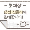 지오미장 네이버블로그