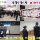 온누리장례식장 이미지