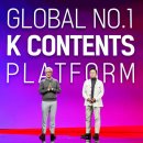 해테크영양1호 태양광발전소 | 2월4주 스타트업 빅테크 소식