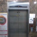 아이조이빌딩 이미지