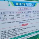 환경자원사업소 축구장 이미지