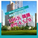 더샵에이스공인중개사사무소 이미지