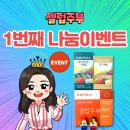 소망건강기능식품