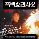 무탄 여의도점