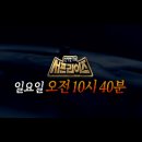 슈퍼맨Ⅱ