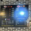 대원삼겹살 | 청주 사창동 삼겹살 맛집 &#39;대원생고기&#39; 내돈내산
