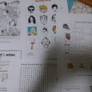 엄마랑영어교습소