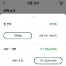 해피토스트 이미지