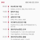 고려카세차장 이미지