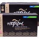 주식회사 옻가네 이미지