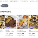 뜨롱