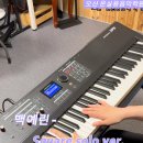 온실피아노 이미지