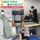백세청춘재활주간보호센터 Daum카페