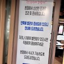 별이네조개구이손칼국수 | 부산 광안리 조개구이 손꼽히는 맛집 후기