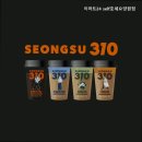 이마트24 self호세요양 | 두운리요양원 이마트24 self호세요양원점 부모님을 위한 최적의 선택