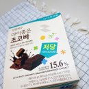 저당간식 아이간식 간식선물 추천 ㅣ 삼일제약 일일하우 아이좋은 초코바 캐러멜바 후기