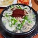 경북식당 - 성주군 | 경북식당