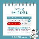 강서바른내과 이미지