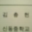 잠원동노인정 이미지