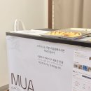 무아 베이커리 네이버블로그