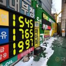 (주)성북주유소 이미지