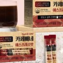 카페 디데이 이미지