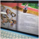 공부의 핵심인 문해력키우기, 독서논술 1등을 향해! 밀크티 하나로 고민해결한 후기